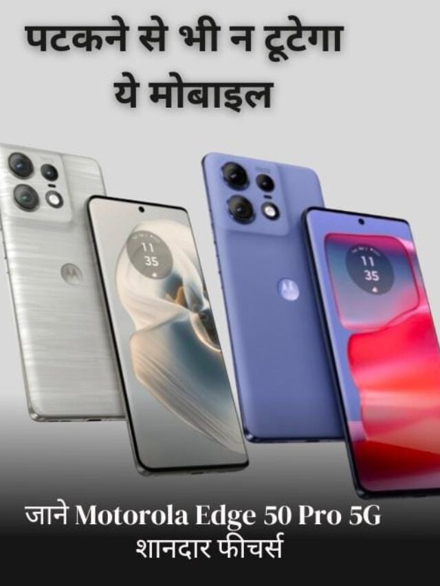 Motorola Edge 50 Pro 5G