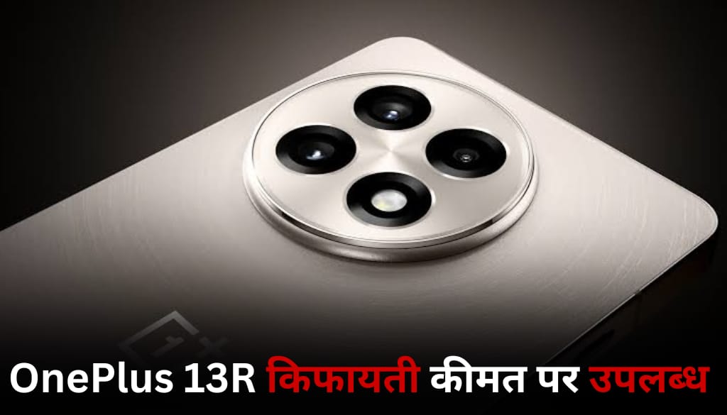 OnePlus 13R