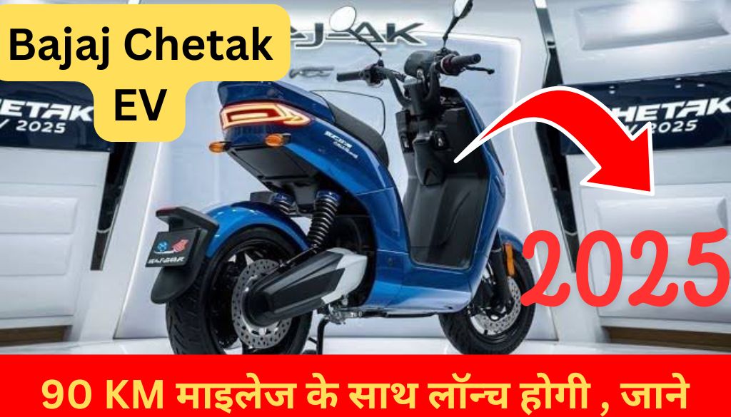 Bajaj Chetak EV