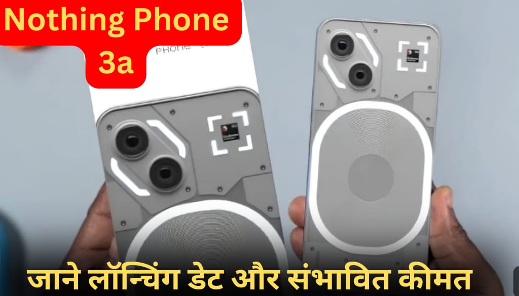 Nothing Phone 3a