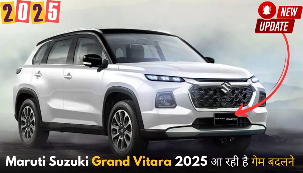 Maruti Suzuki Grand Vitara 2025