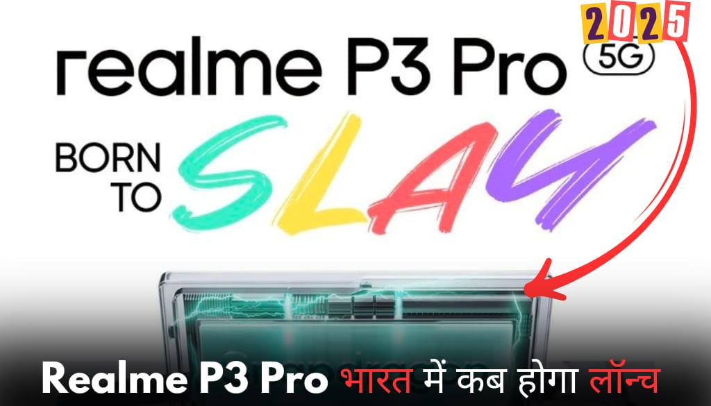 Realme P3 Pro