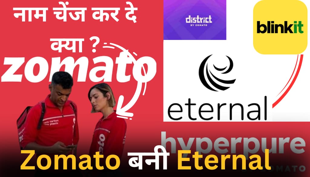 Zomato