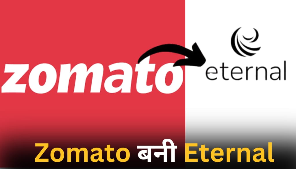 Zomato