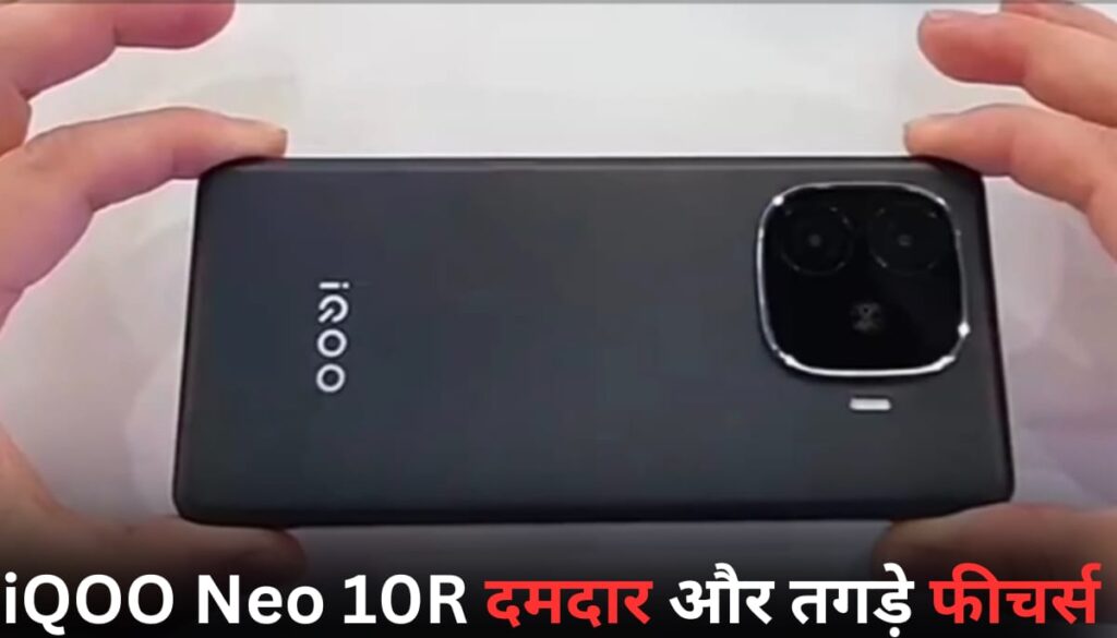 iQOO Neo 10R